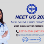 MCC Round-2 2025 Result is Out